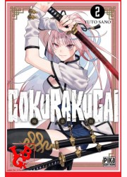 GOKURAKUGAI 2 (Septembre 2024) Vol. 02 Shonen par Pika Editions- LIBIGEEK -9782811690403