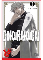 GOKURAKUGAI 23 (Octobre 2024) T03 - Shonen par Pika Editions- LIBIGEEK -9782811691882